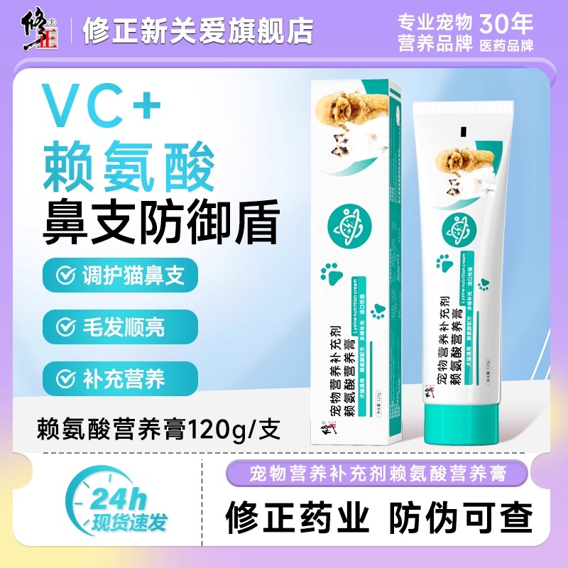 修正药业，品质保证