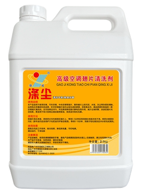 强力散热片涤尘空调翅片