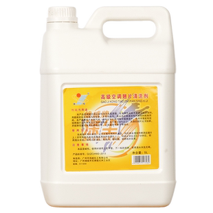 涤尘空调清洗剂强力去污深度翅片翘片清洁厨房重油污外机除油新品