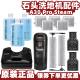 适配石头蒸汽A30ProSteam洗地机配件清污水箱滤网滚刷地板清洁液