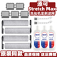 添可芙万Stretch Max洗地机滚刷筒配件过滤网芯耗材刮水条清洁液