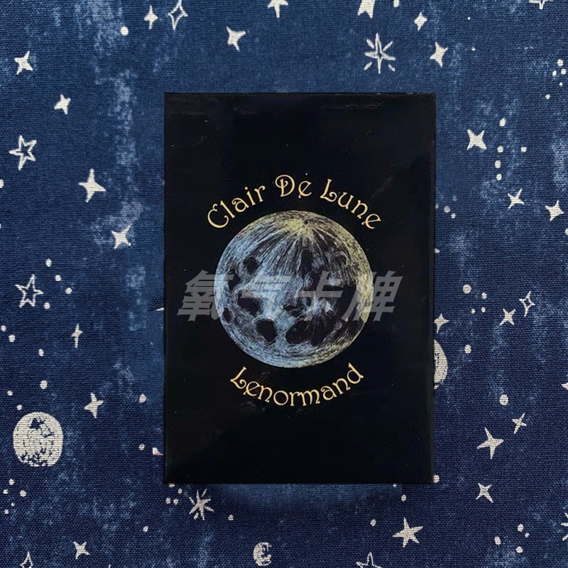 塔罗牌月光利诺曼 clair de lune lenormand 雷诺曼卡牌