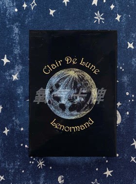 塔罗牌月光利诺曼 clair de lune lenormand 雷诺曼卡牌