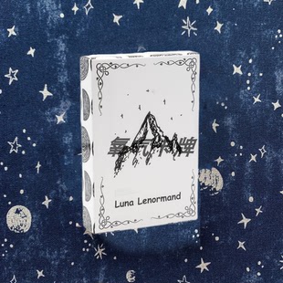 塔罗牌雷诺曼Luna lenormand素描线条露娜雷诺曼简洁利诺曼