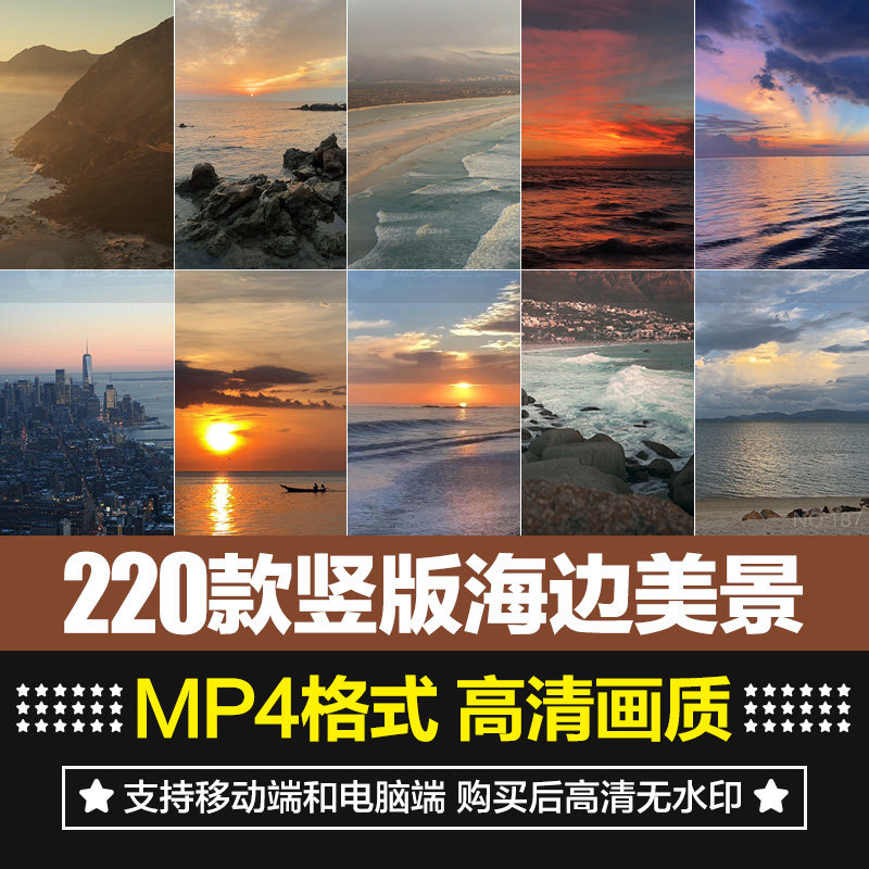 竖版大海沙滩海滨边浪花夕阳日出晚霞实拍风景自媒体短片视频素材