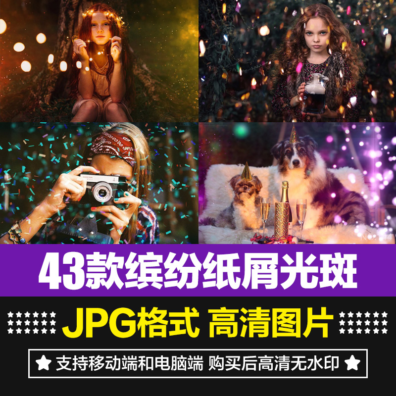 非实物 不用快递 自动发货 网盘下载