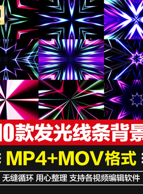 紫色动感线条发光LED大屏幕音乐派对舞蹈KTV背景酒吧VJ视频素材