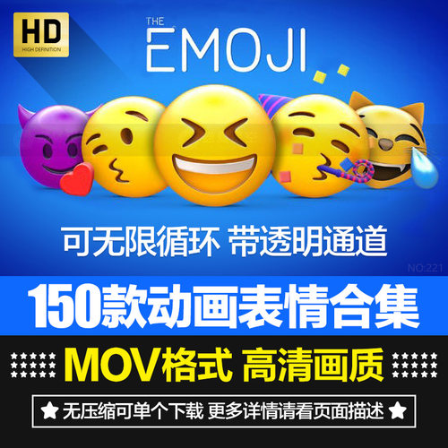 卡通可爱动画表情人物手势pr合成