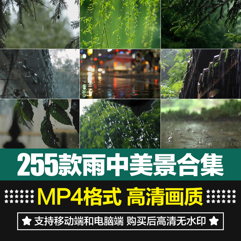 唯美意境下雨天空树叶水滴水珠雨中屋檐伤感治愈短片剪辑视频素材