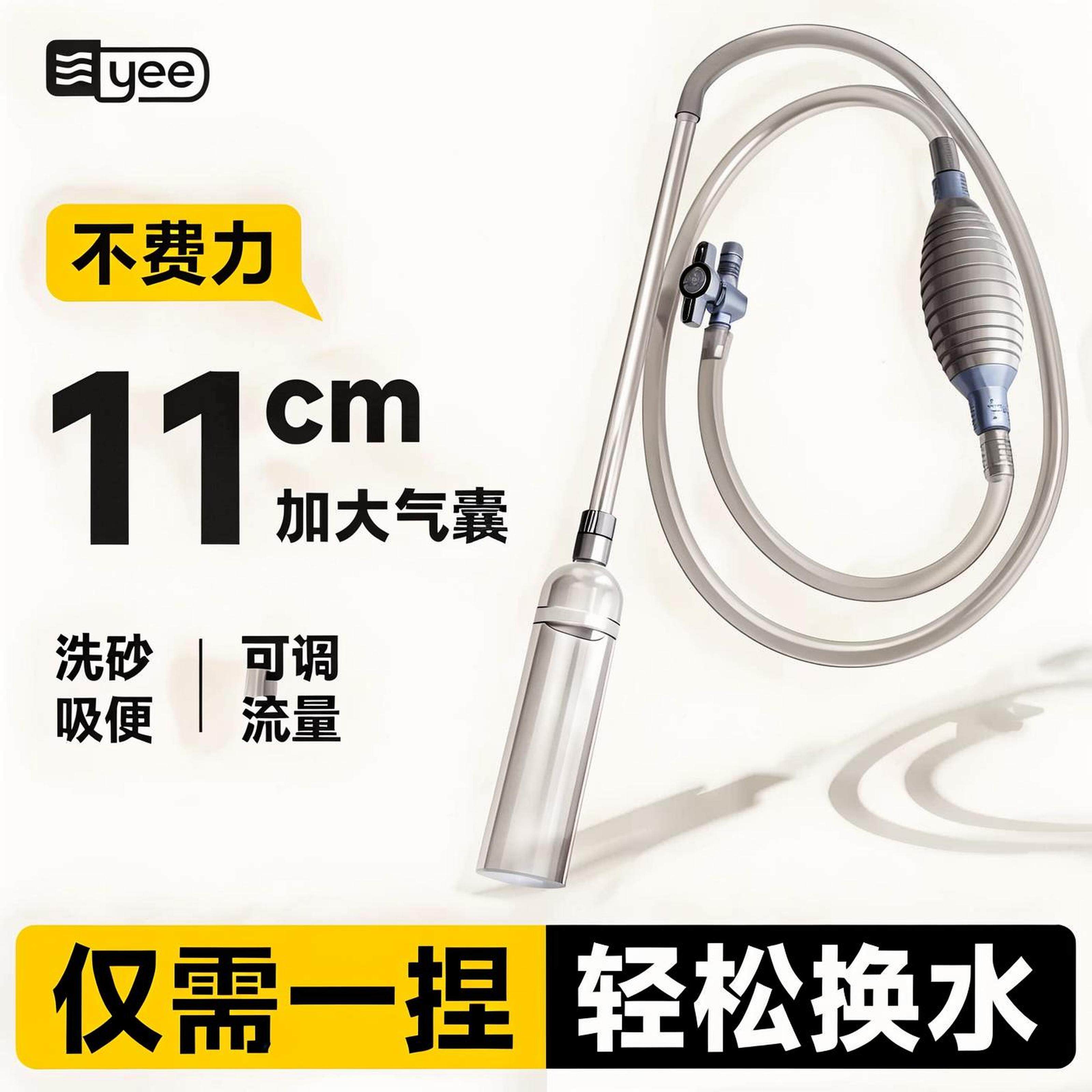 鱼缸换水神器自动抽水电动洗沙器吸粪吸便器虹吸管鱼便清理器清洁