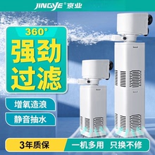 鱼缸过滤器过滤循环水泵制氧一体机家用净水三合一氧气泵小型静音