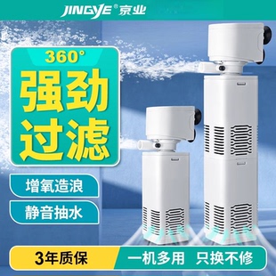 鱼缸过滤器过滤循环水泵制氧一体机家用净水三合一氧气泵小型静音