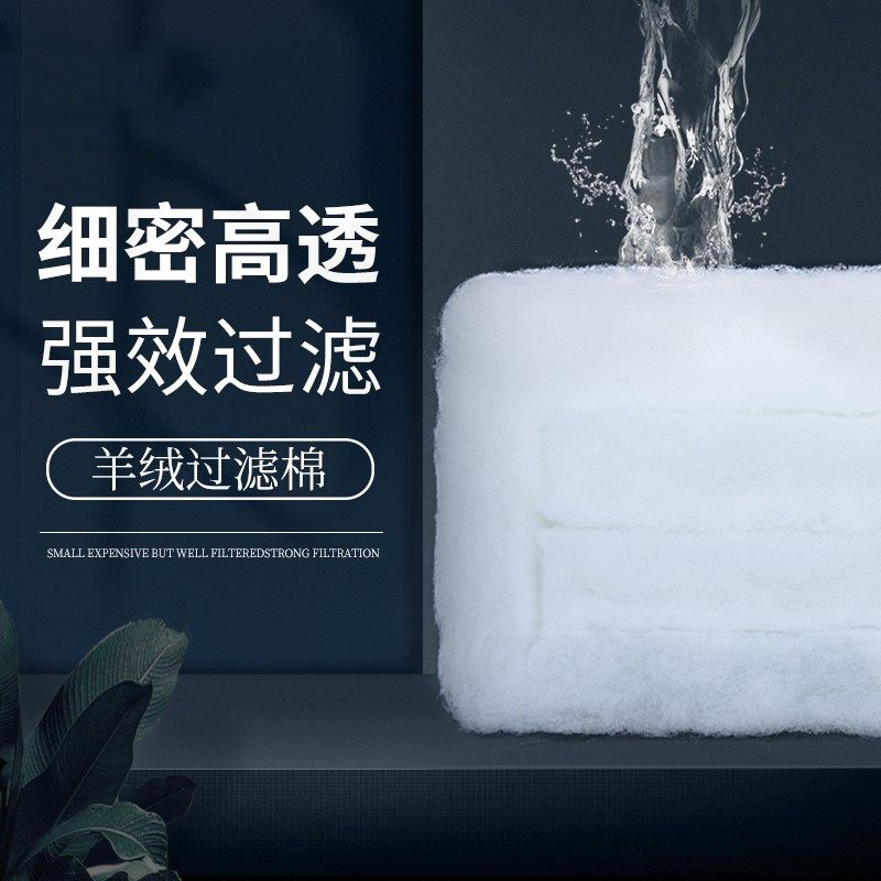鱼势力手撕过滤棉手撕羊绒棉