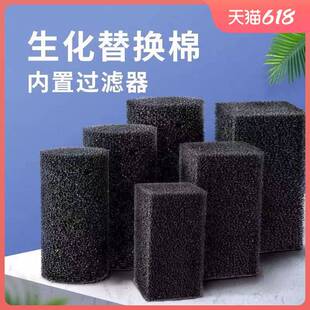 鱼缸制氧过滤一体机免换水鱼缸专用过滤棉高密度材料洗不烂魔毯生