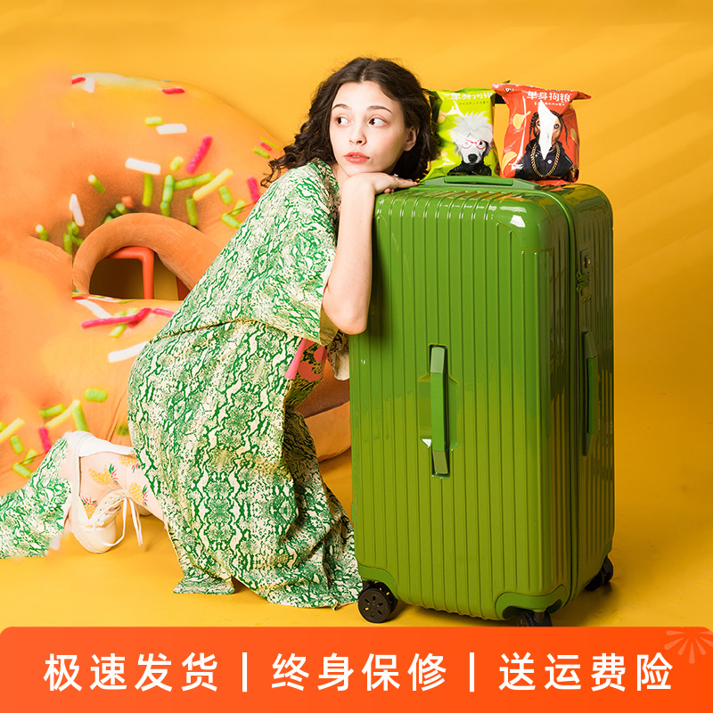 ITO PISRACHIO STRIPED32寸超轻大容量行李箱出国托运密码箱防爆2