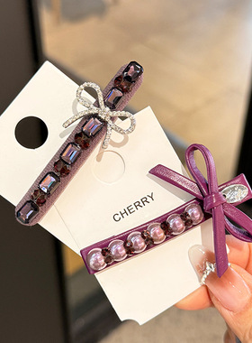 水钻边夹小巧精致紫色系蝴蝶结鸭嘴夹气质轻奢前额发夹刘海夹新款