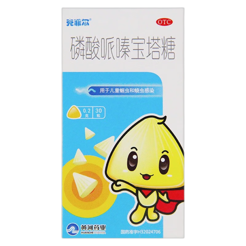 [克菲尔]磷酸哌嗪宝塔糖0.2g*30粒*1瓶/盒