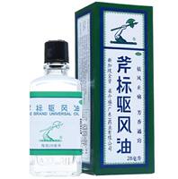 Liang Jiefu Axe Mark Ventilator Oil 28ml*1 bottle per box thumbnail 5