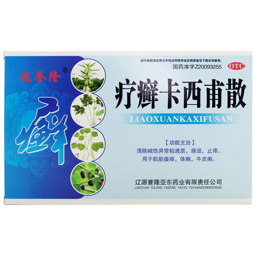 口服。一次10克，一日2次