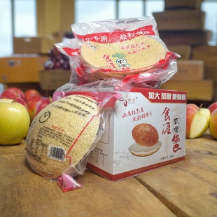 安徽宣城特产农家锅巴整箱10片饭店酒店帮厨大圆锅巴原味生锅巴