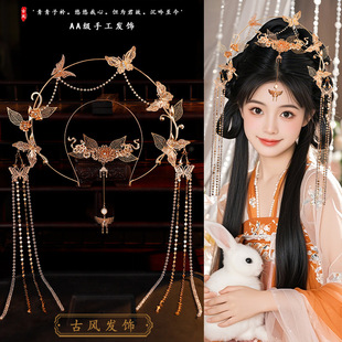 异域风额链古风汉服发饰蝴蝶发箍长流苏神女写真发冠眉心坠发饰品