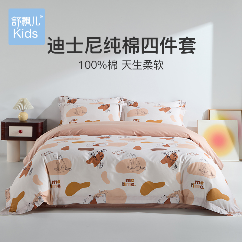 舒飘儿迪士尼纯棉床单四件套秋冬儿童全棉床品柔软透气卡通被套