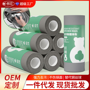 小棉花厨房耐磨抹布一次性懒人家用刷锅代替钢丝球去污洗碗布