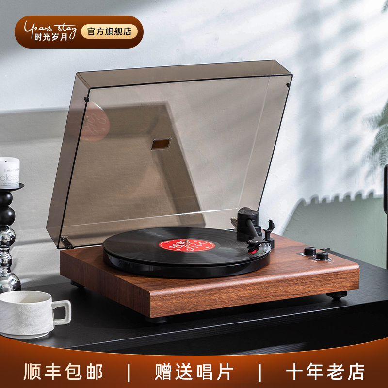 时光岁月黑胶唱片机复古留声机