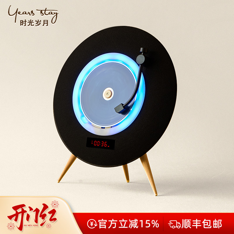 时光岁月1880发烧级cd机专辑播放器蓝牙音响一体家用光碟生日礼物