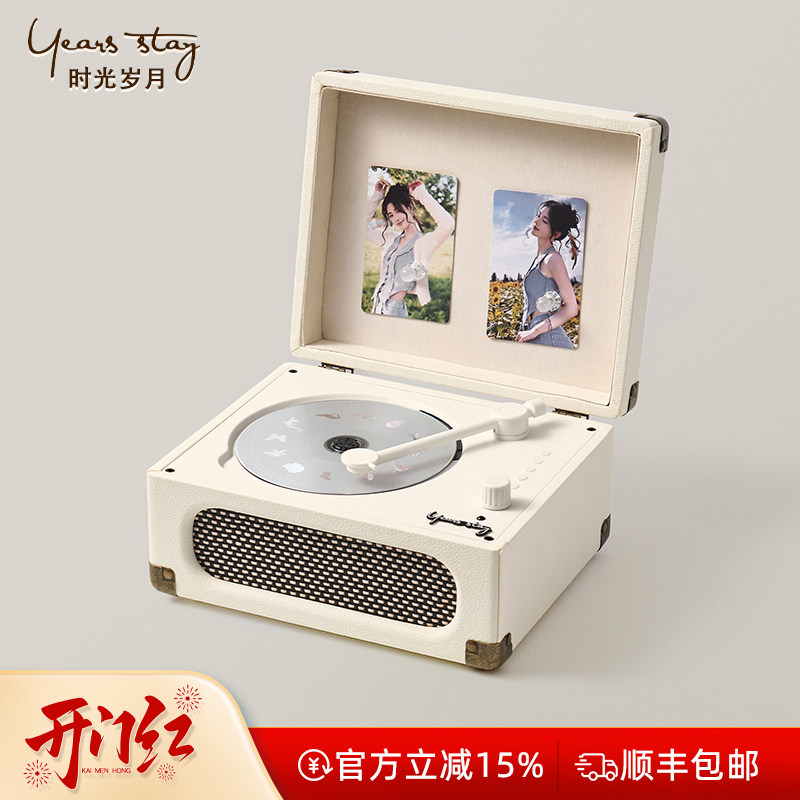 时光岁月复古CD机专辑音乐播放器便携蓝牙音响一体光碟唱片机礼物
