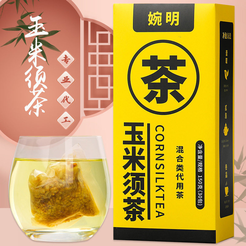 玉米须茶养生茶粮食茶荞麦茶孕妇养生茶袋泡茶花草茶玉米胚芽茶
