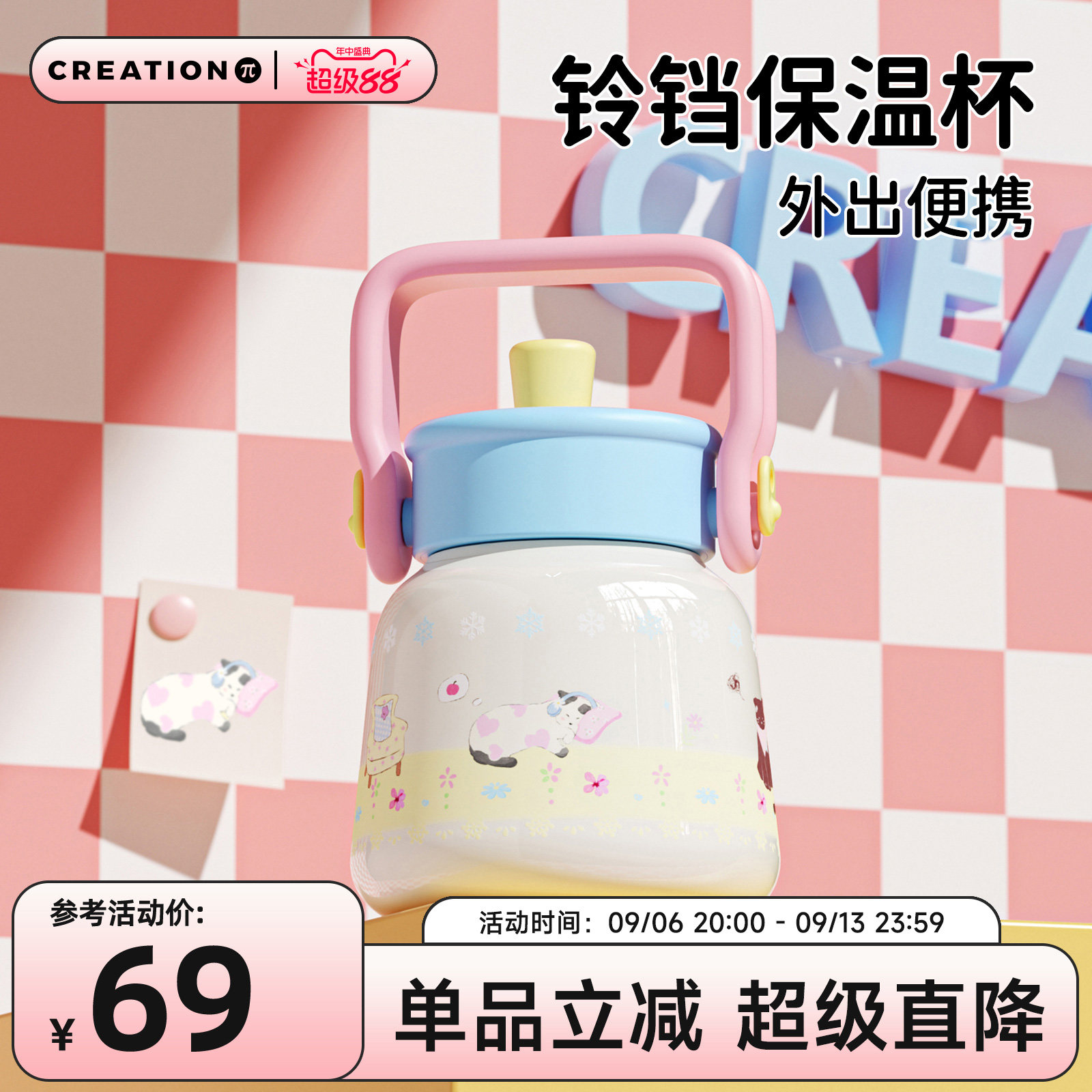 万兀小清新可爱316L不锈钢大肚杯图片