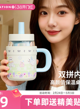 万兀马克杯不锈钢玻璃内胆保温杯高颜值两用吸管杯办公室喝水杯子