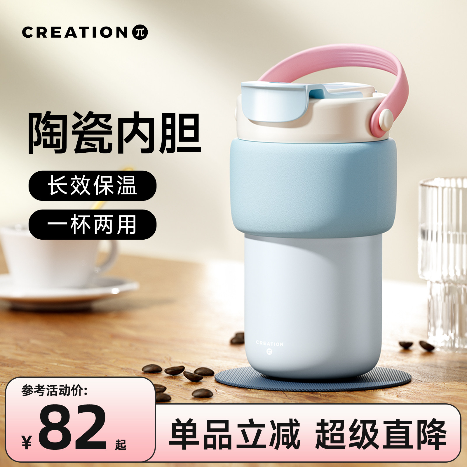 保温杯女陶瓷内胆万兀图片