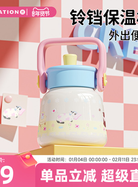 万兀保温大肚杯女生不锈钢大容量水杯便携提手办公室吸管杯铃铛杯