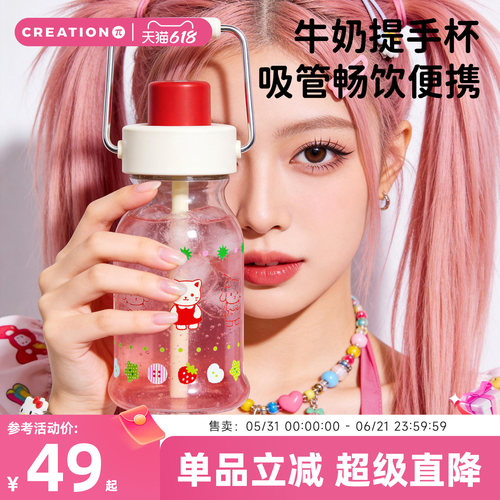 万兀玻璃杯女生高颜值便携水杯