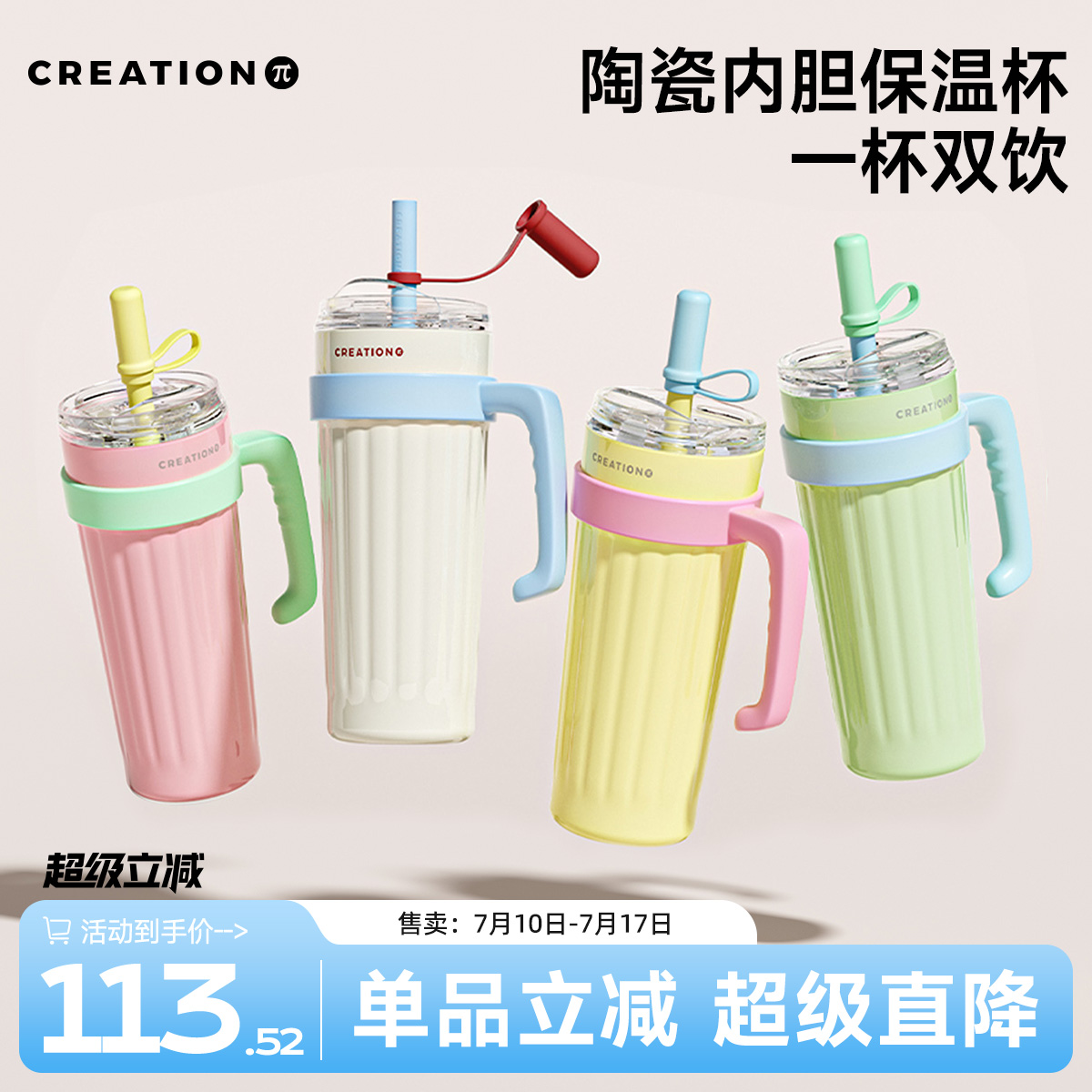 保温水杯316不锈钢保冷万兀