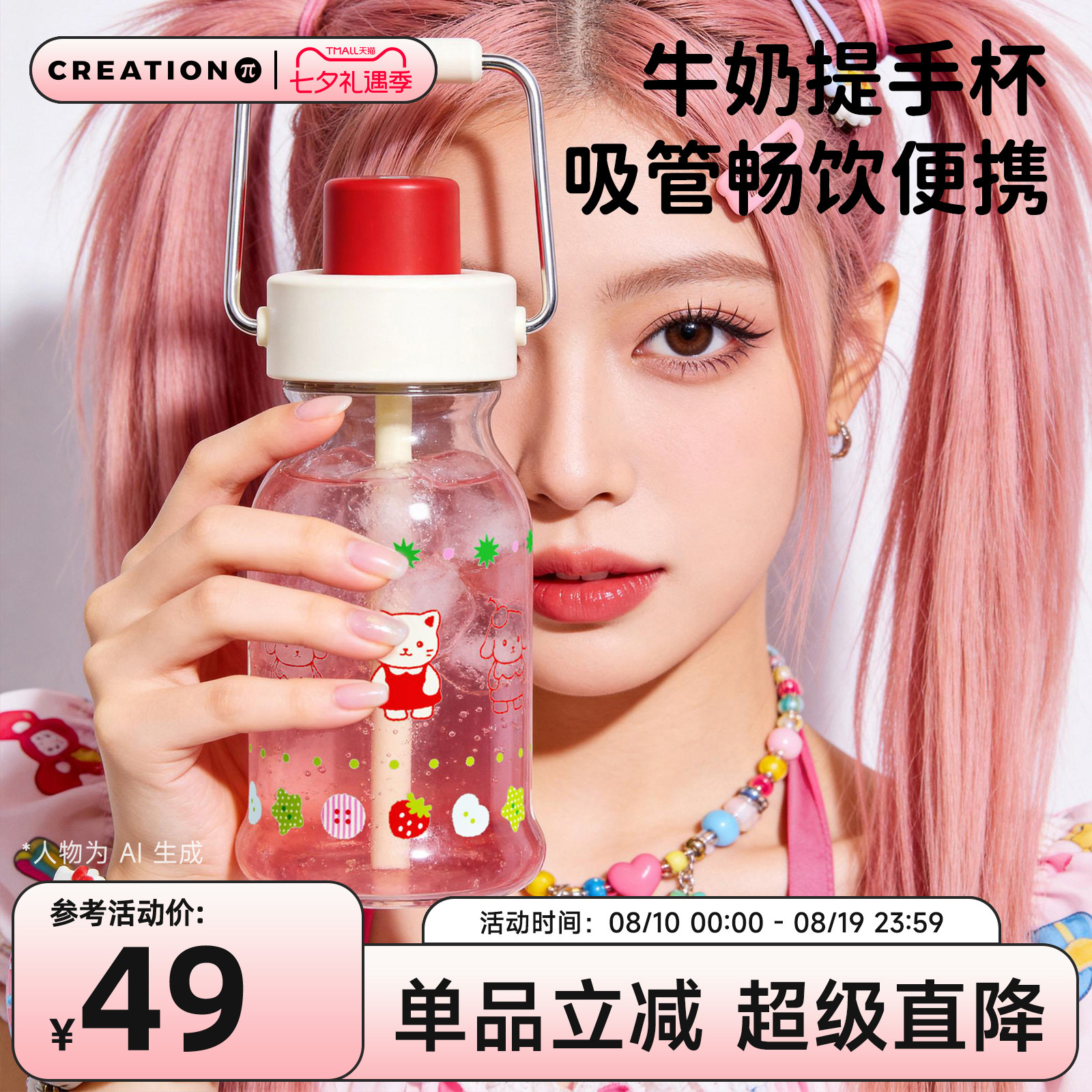 万兀玻璃杯女生高颜值便携水杯