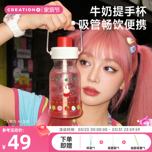 万兀玻璃杯女生高颜值高硼硅耐高温吸管水杯夏日便携咖啡手提杯子