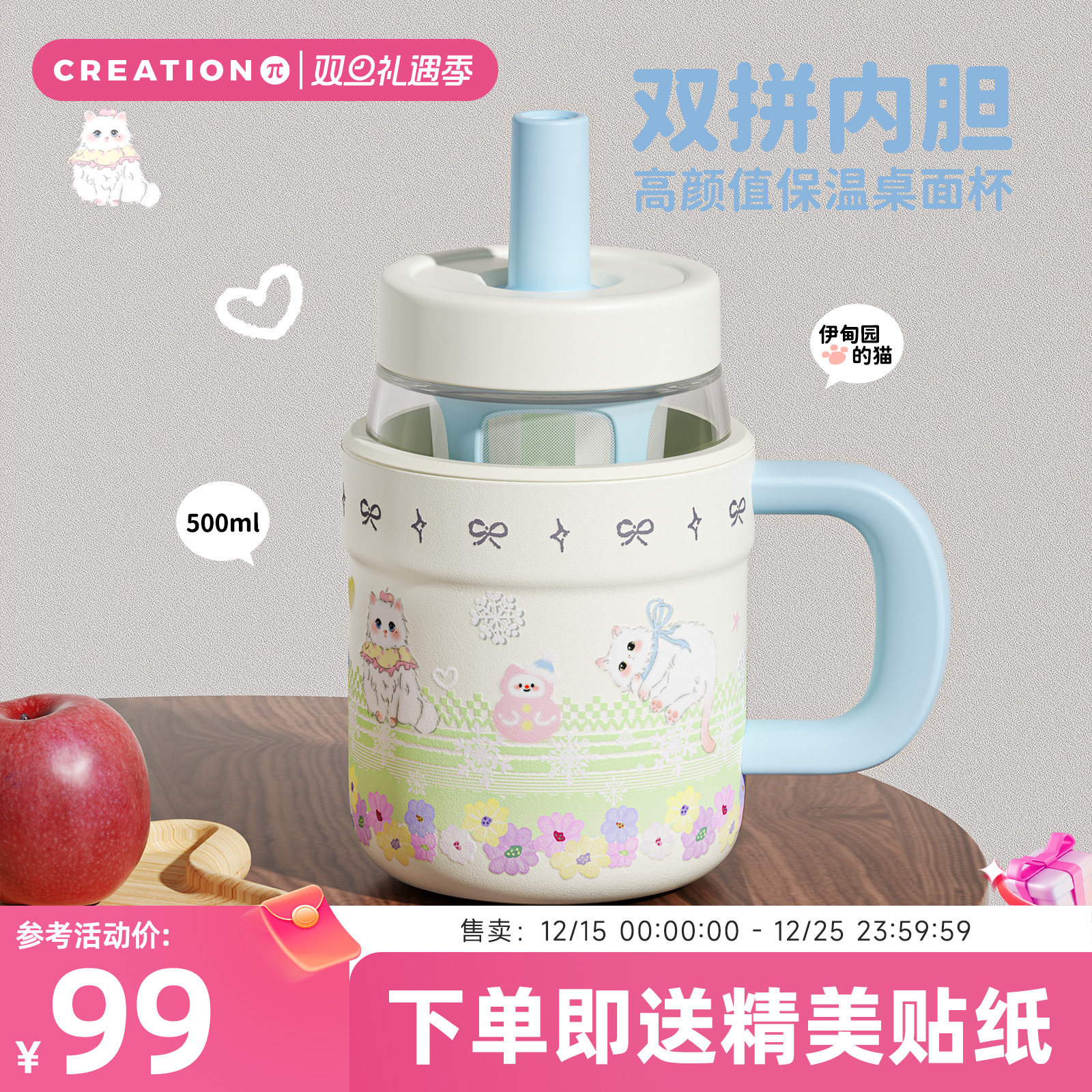 万兀不锈钢马克杯两用玻璃吸管杯