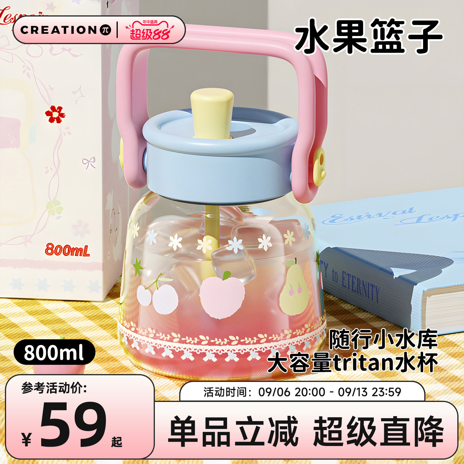 万兀大容量吸管杯大肚杯女高颜值										
