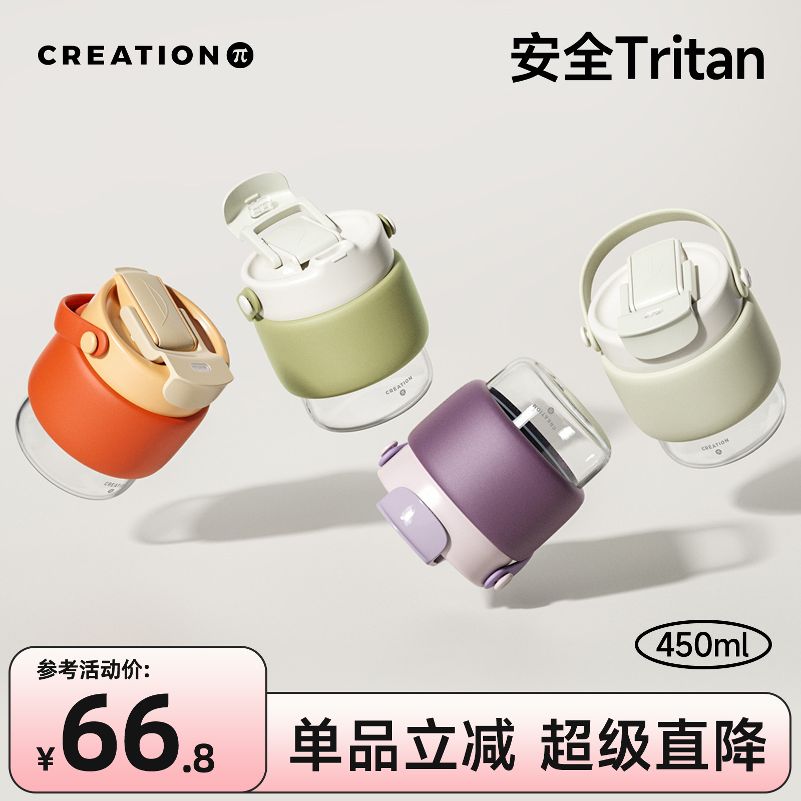 万兀水杯外出便携咖啡夏季泡茶图片