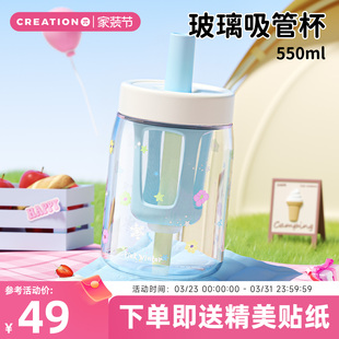 万兀玻璃杯女生高颜值耐高温吸管水杯办公室茶水分离杯学生杯子