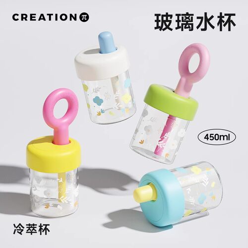 万兀高硼硅玻璃粗吸管杯感温变色