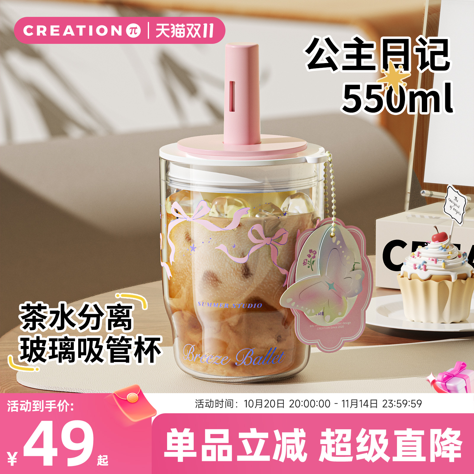 万兀ins风高硼硅玻璃水杯