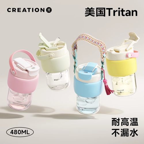 高颜值咖啡杯吸管杯子耐高温