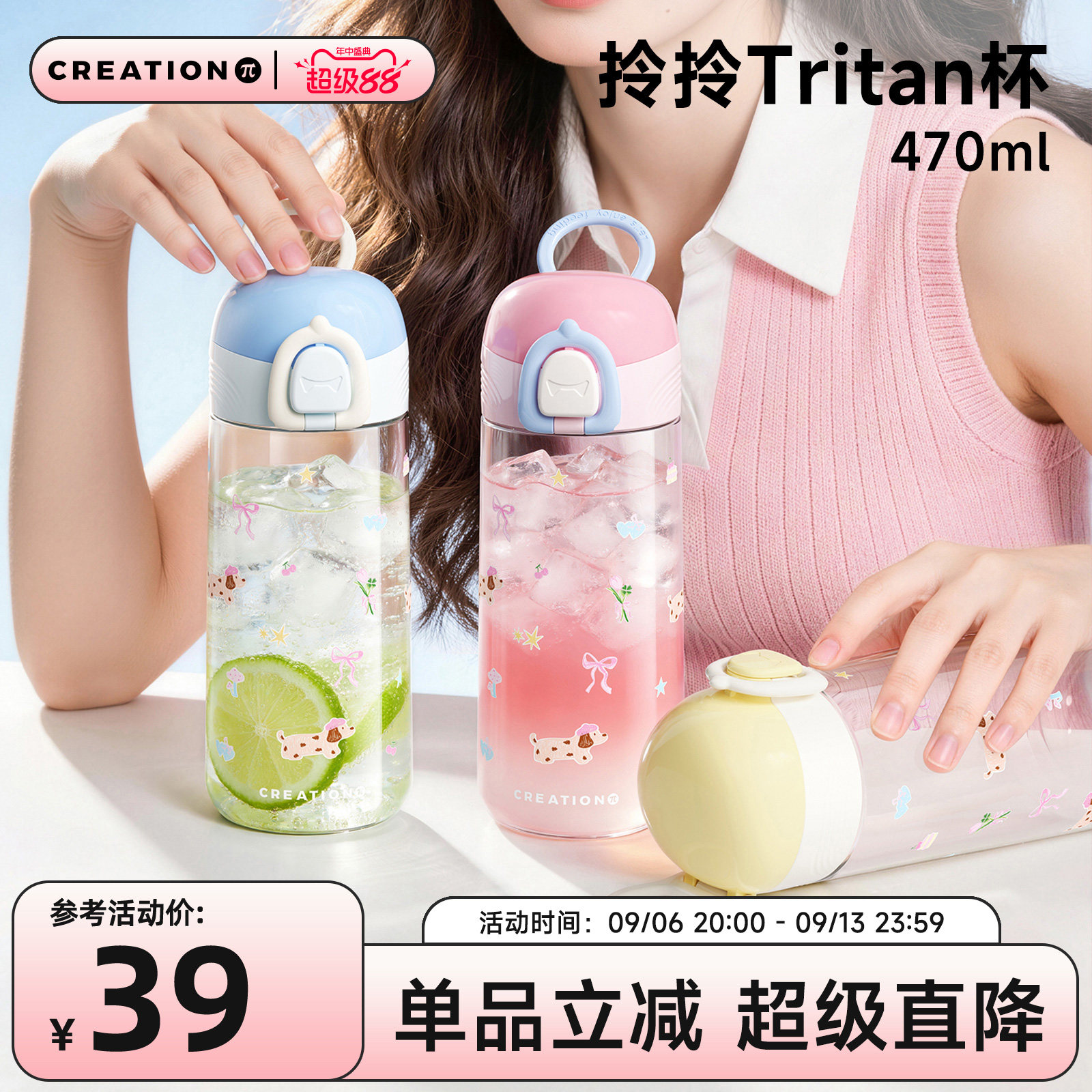 万兀吸管杯高颜值女便携水杯图片