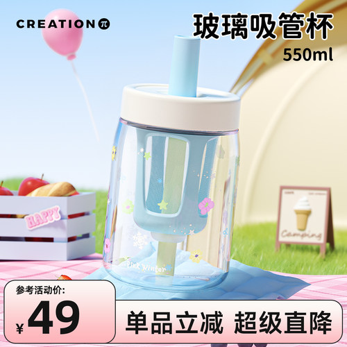 万兀高硼硅玻璃杯女高颜值泡茶杯