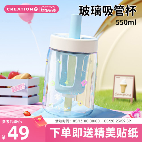 万兀高硼硅玻璃杯女高颜值泡茶杯