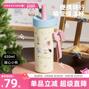 万兀保温杯吸管杯女高颜值水杯咖啡杯子316大容量学生新款不锈钢